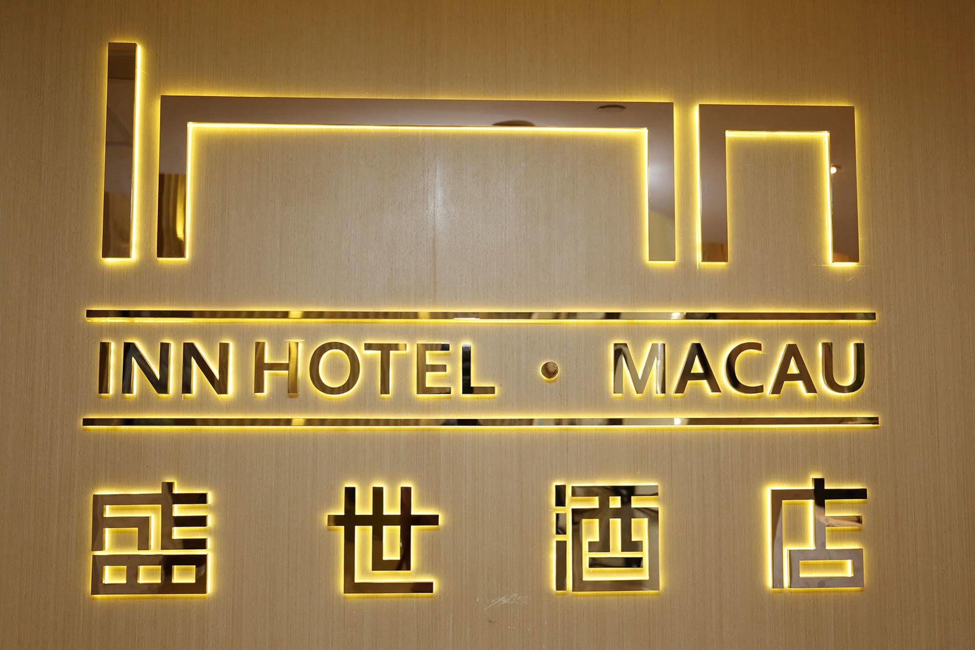 Inn Hotel Macau Exterior photo